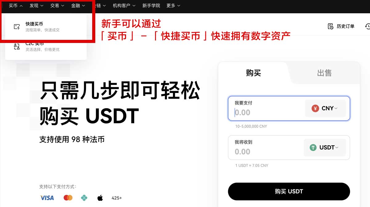 芝麻交易所官方下载入口怎么找？安卓最新版下载更安全身份验证流程