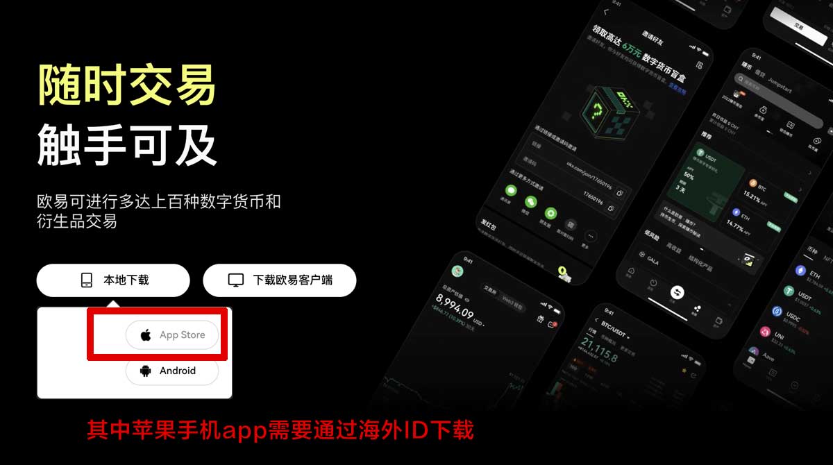 芝麻交易所官方下载入口怎么找？安卓最新版下载更安全充值资金方法
